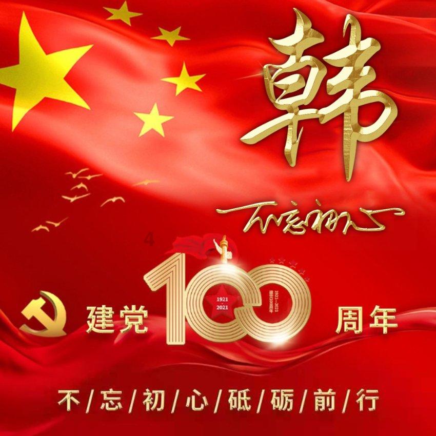 五一的来历(短 一点)游戏画面